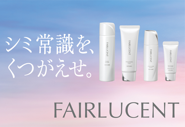 スキンケアのメナード化粧品・メナード フェイシャルサロン