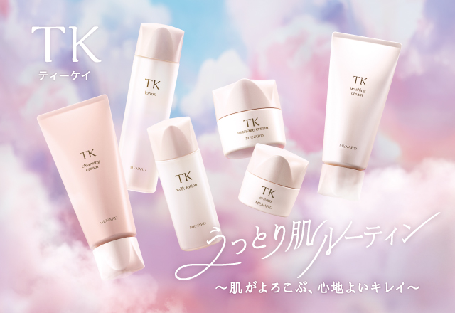 スキンケアのメナード化粧品・メナード フェイシャルサロン