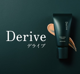 Derive
