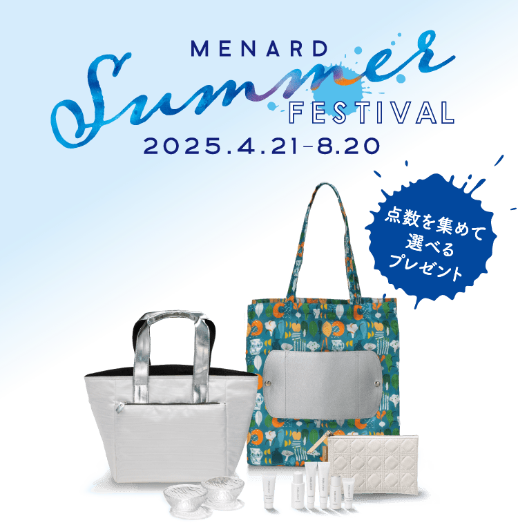 MENARD サマーフェスティバル 2025.4.21-8.20