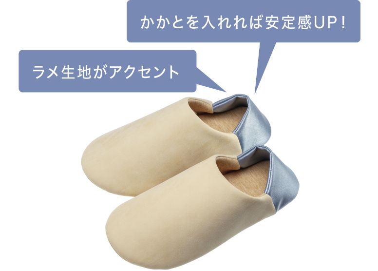 バブーシュ かかとを入れれば安定感UP！ ラメ生地がアクセント