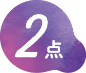 2点