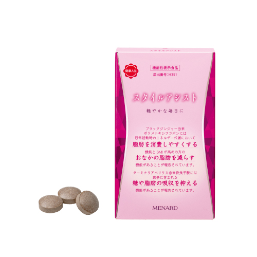 商品画像:スタイルアシスト