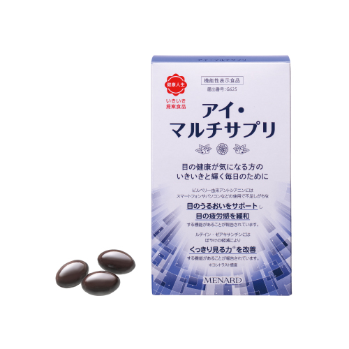 商品画像:アイ・マルチサプリ