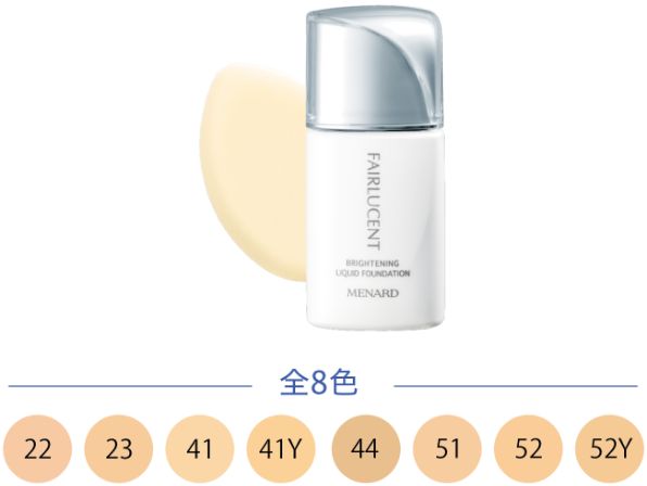 ブライトニング リクイドファンデーション