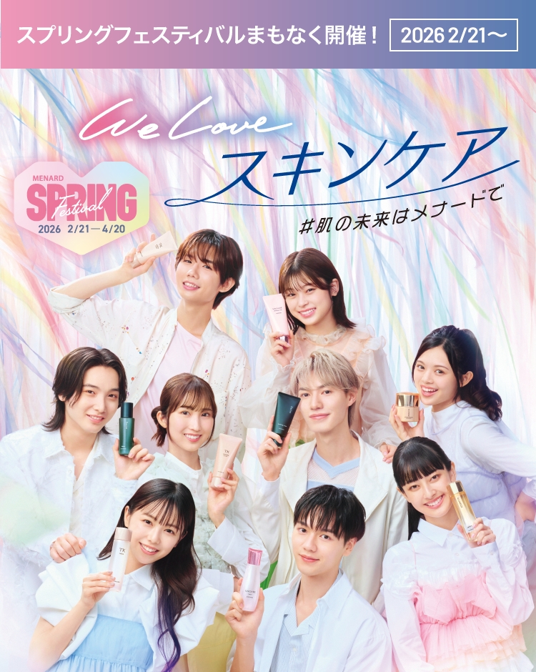 スプリングフェスティバル　まもなく開催！　2026 2/21〜