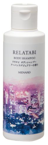 リラタビ ボディシャンプー アーバンラグジュアリーの香り ミニ