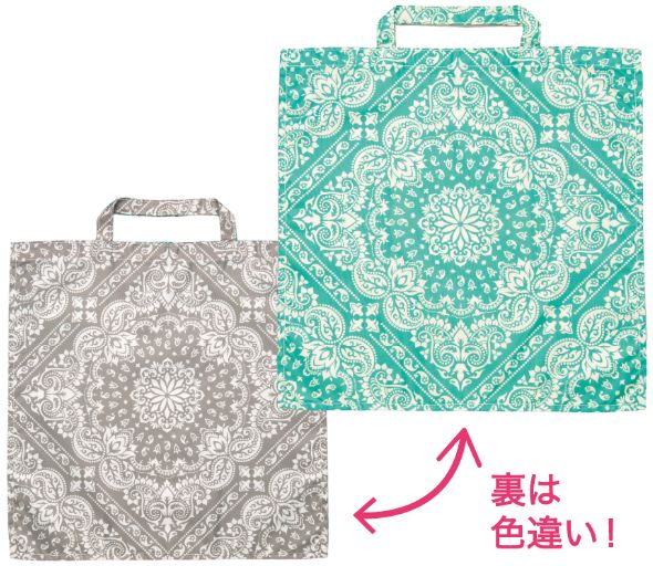 フラットバッグ