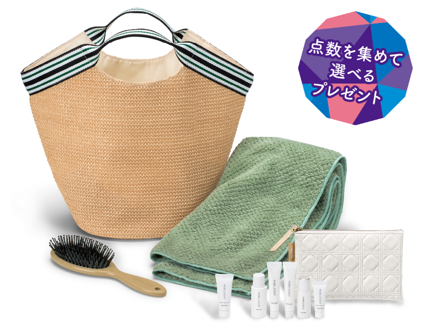 MENARD SUMMER Festival 点数を集めて選べるプレゼント