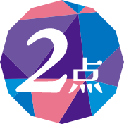 2点