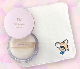 「金スマ ハンドタオル」と「TK ビューティキープ フェイスパウダー」