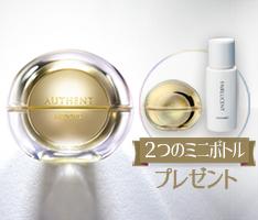 オーセント クリーム