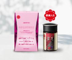 エンベリエナイトクリーム定価38，500円