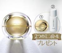 オーセント クリーム