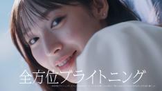 「フェアルーセント」 TV CM